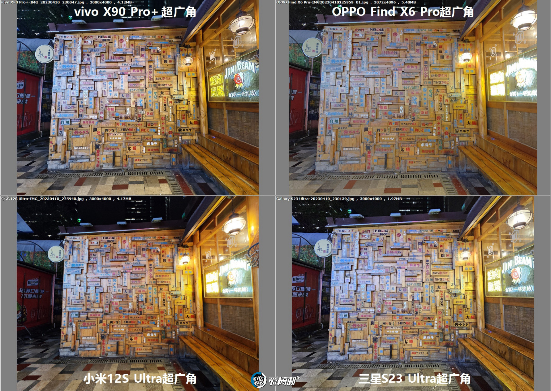 绿厂之光+人像怪兽,OPPO Find X6 Pro评测:可能我就是个渣男吧