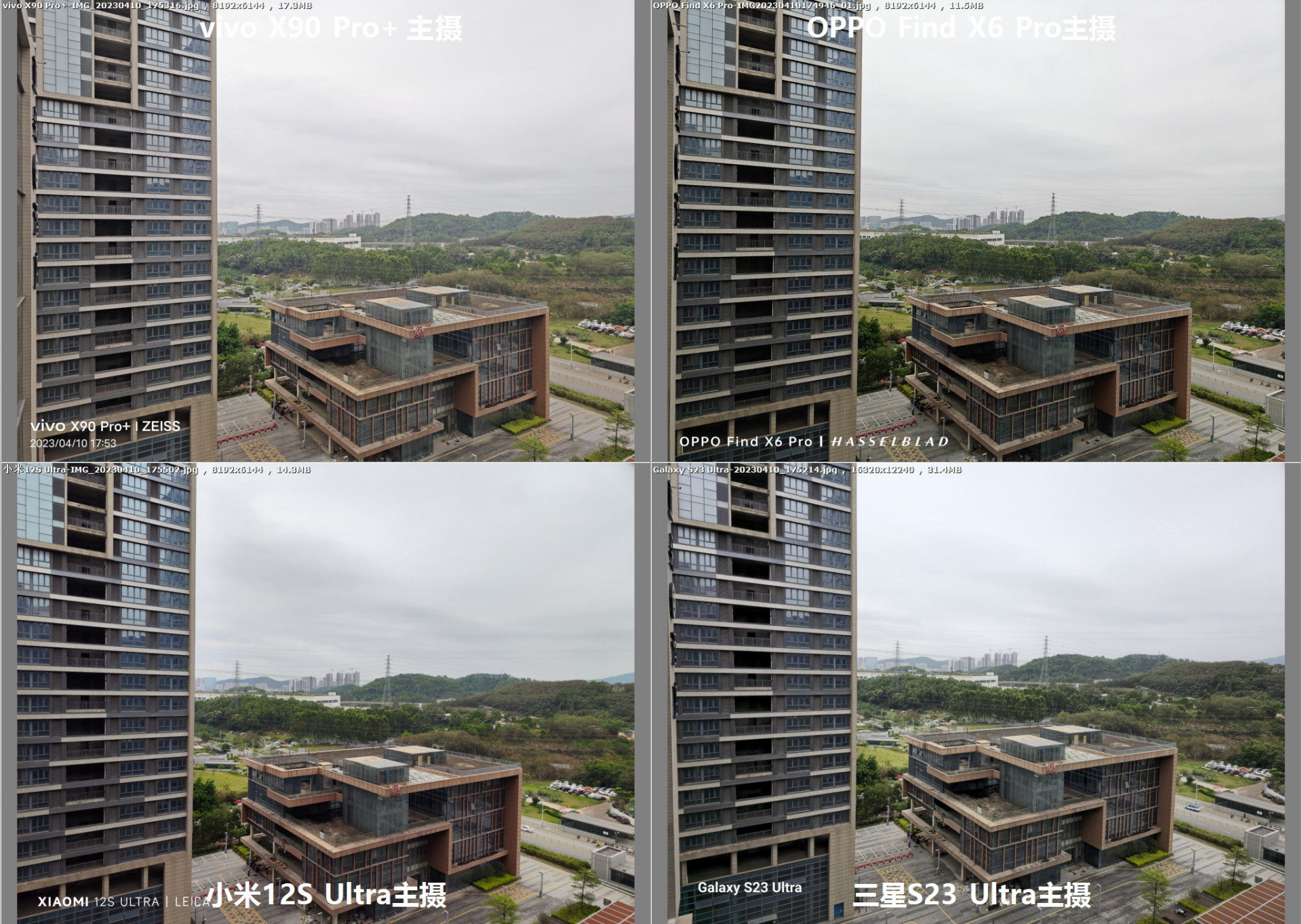 绿厂之光+人像怪兽,OPPO Find X6 Pro评测:可能我就是个渣男吧