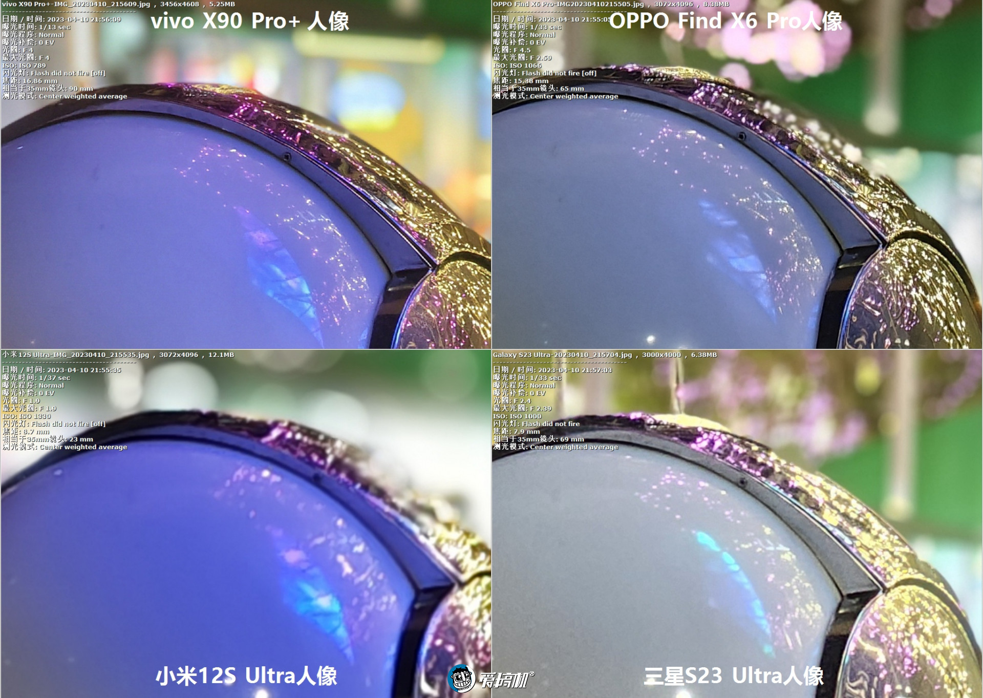 人像模式横评:OPPO Find X6 Pro对vivo X90 Pro+、三星S23 Ultra、小米12S Ultra