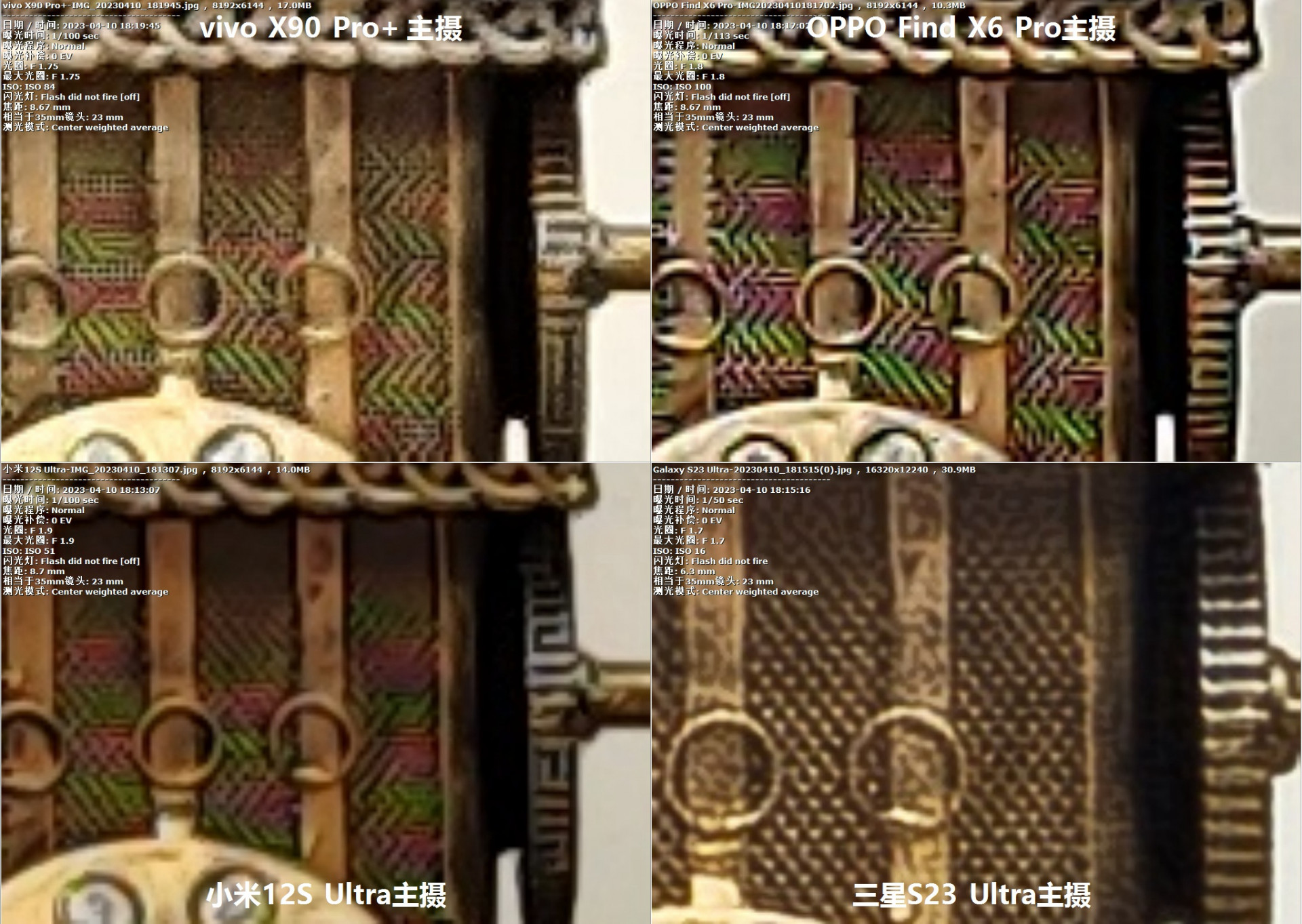 绿厂之光+人像怪兽,OPPO Find X6 Pro评测:可能我就是个渣男吧