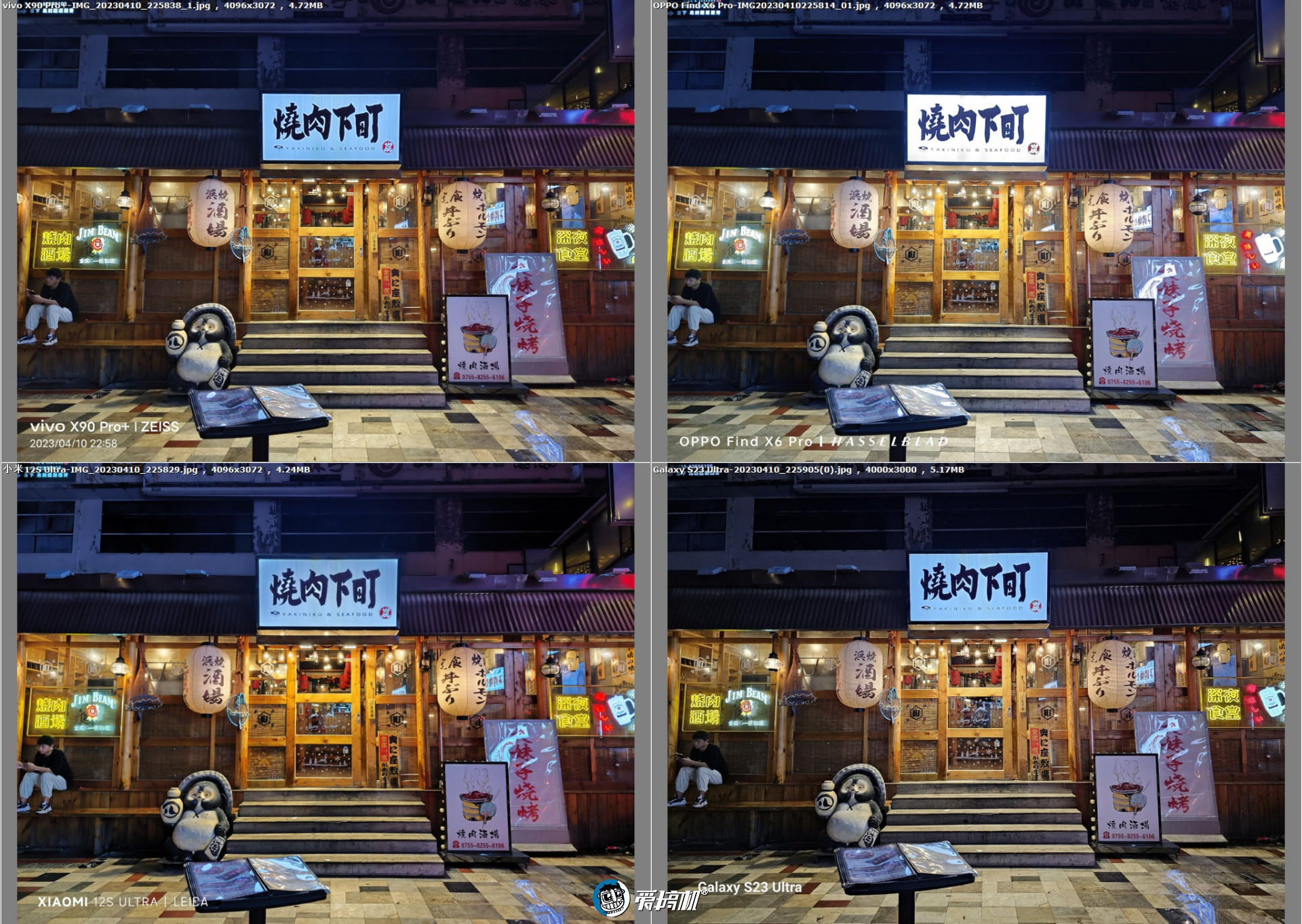 绿厂之光+人像怪兽,OPPO Find X6 Pro评测:可能我就是个渣男吧