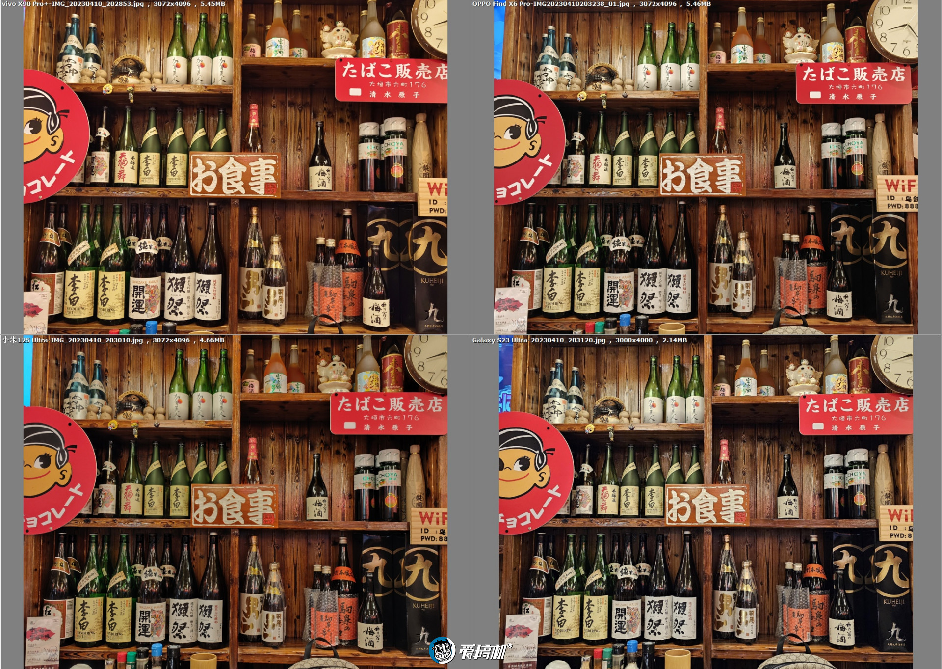 绿厂之光+人像怪兽,OPPO Find X6 Pro评测:可能我就是个渣男吧