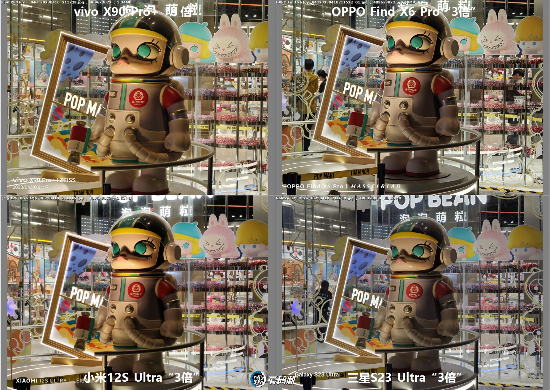 旗舰对决,OPPO Find X6 Pro、vivo X90 Pro+、三星S23 Ultra、小米12S Ultra拍照横评