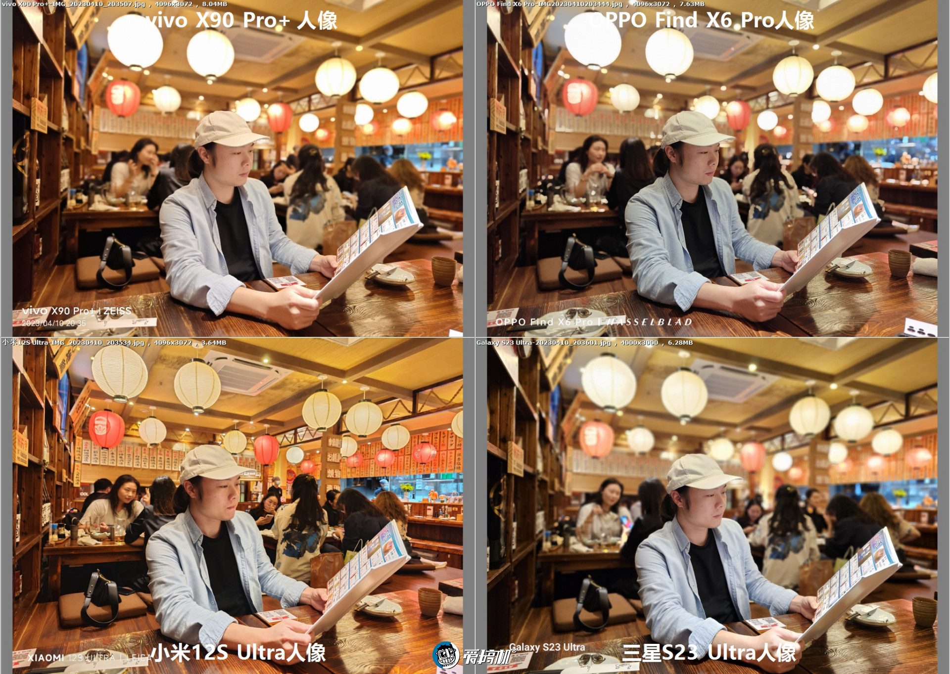 绿厂之光+人像怪兽,OPPO Find X6 Pro评测:可能我就是个渣男吧