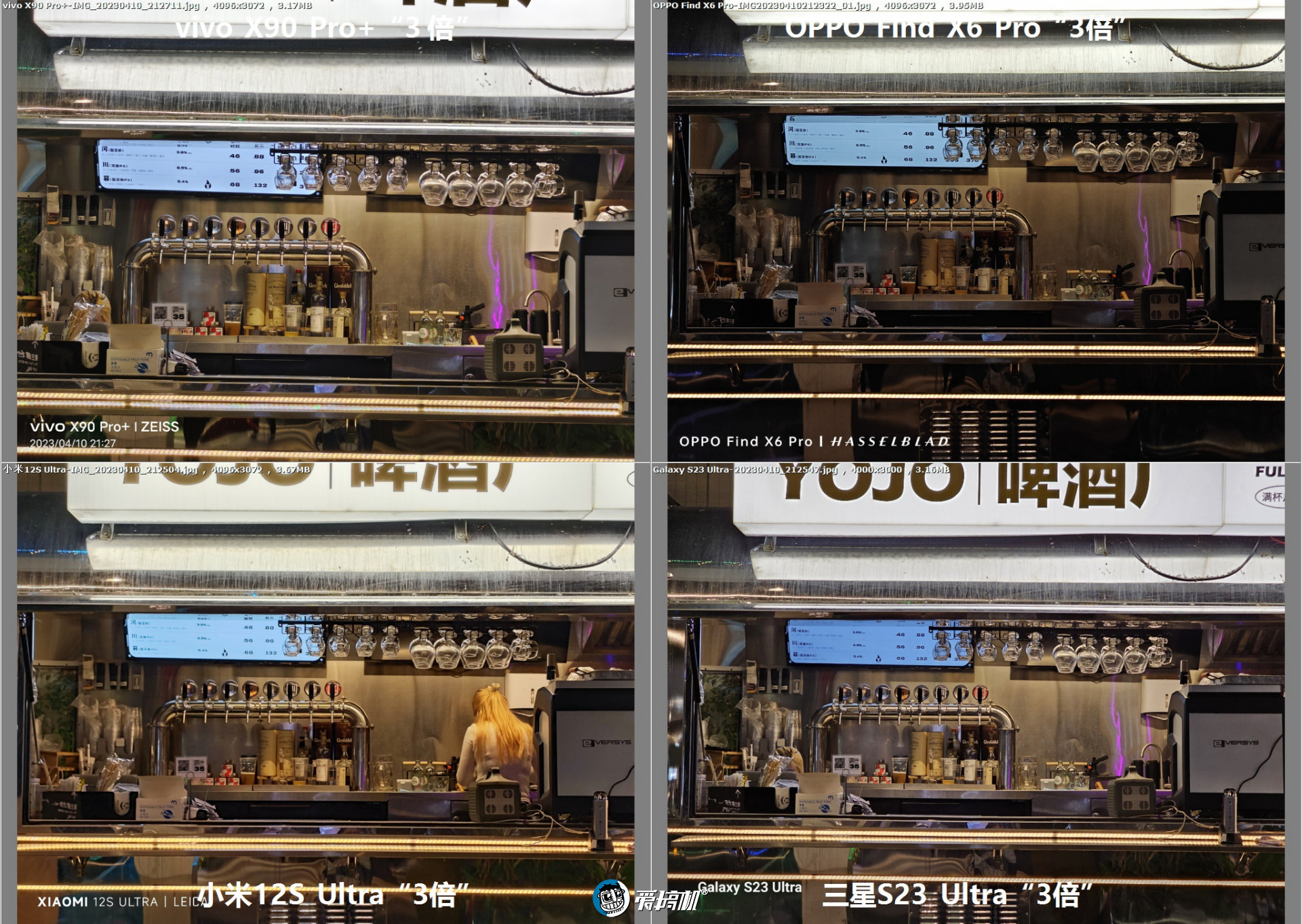 旗舰对决,OPPO Find X6 Pro、vivo X90 Pro+、三星S23 Ultra、小米12S Ultra拍照横评
