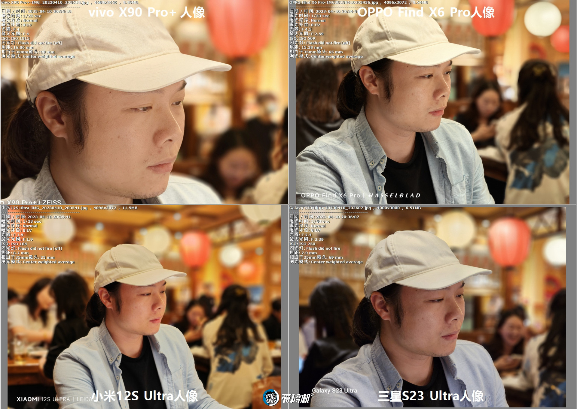 绿厂之光+人像怪兽,OPPO Find X6 Pro评测:可能我就是个渣男吧