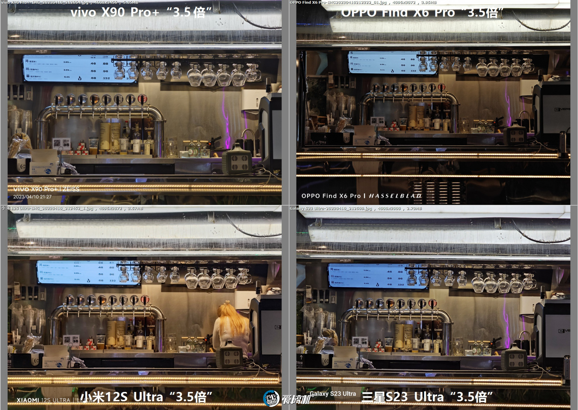 旗舰对决,OPPO Find X6 Pro、vivo X90 Pro+、三星S23 Ultra、小米12S Ultra拍照横评