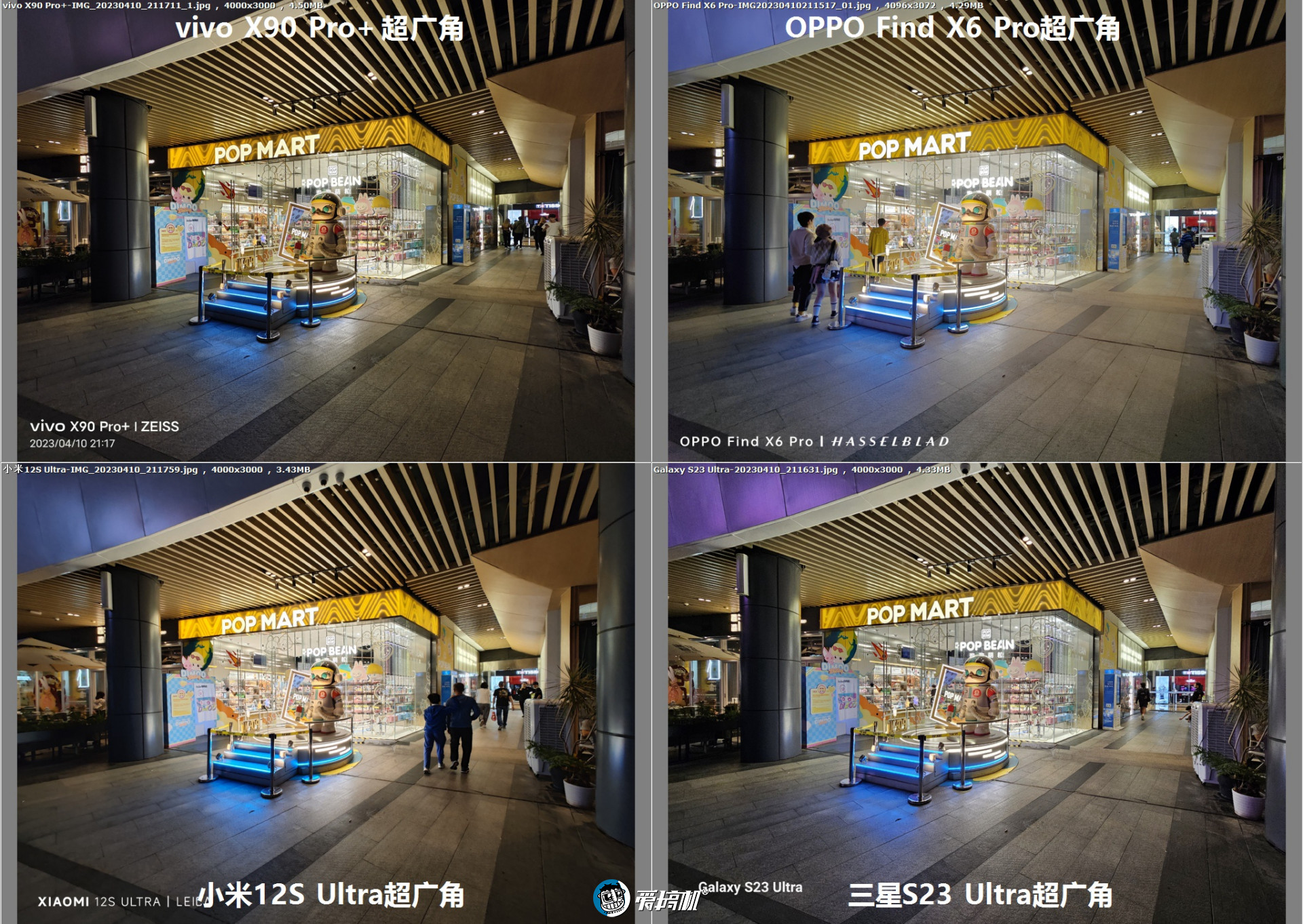 旗舰对决,OPPO Find X6 Pro、vivo X90 Pro+、三星S23 Ultra、小米12S Ultra拍照横评