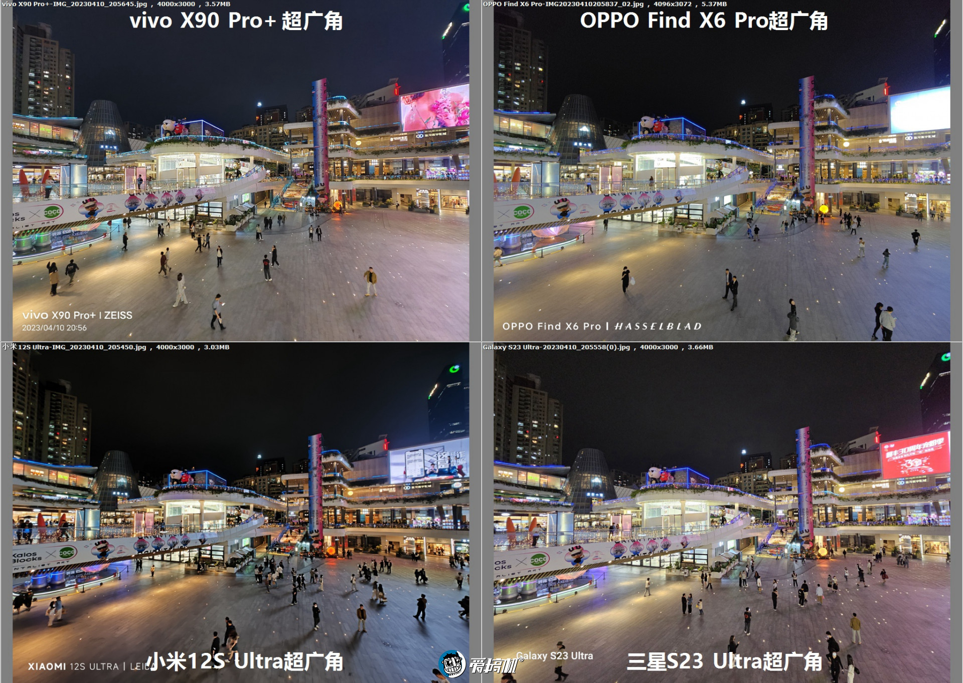 旗舰对决,OPPO Find X6 Pro、vivo X90 Pro+、三星S23 Ultra、小米12S Ultra拍照横评