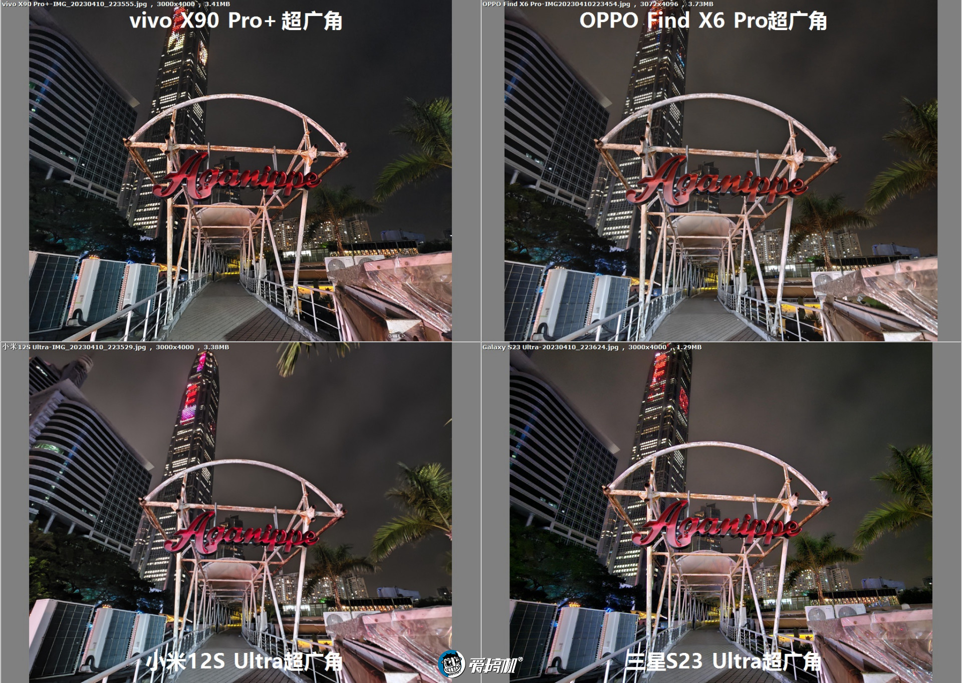 旗舰对决,OPPO Find X6 Pro、vivo X90 Pro+、三星S23 Ultra、小米12S Ultra拍照横评