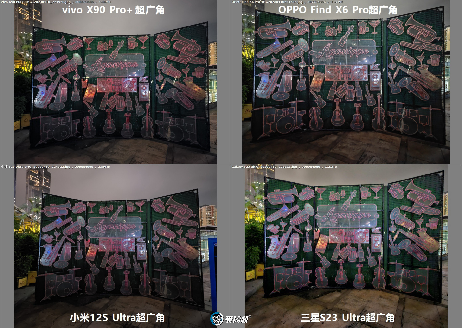 旗舰对决,OPPO Find X6 Pro、vivo X90 Pro+、三星S23 Ultra、小米12S Ultra拍照横评