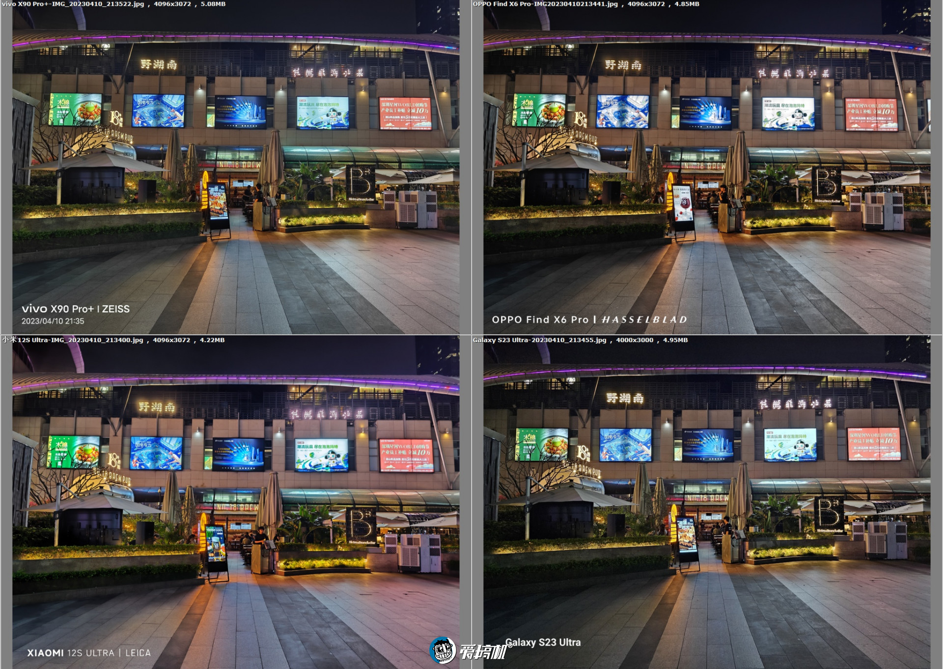 旗舰对决,OPPO Find X6 Pro、vivo X90 Pro+、三星S23 Ultra、小米12S Ultra拍照横评