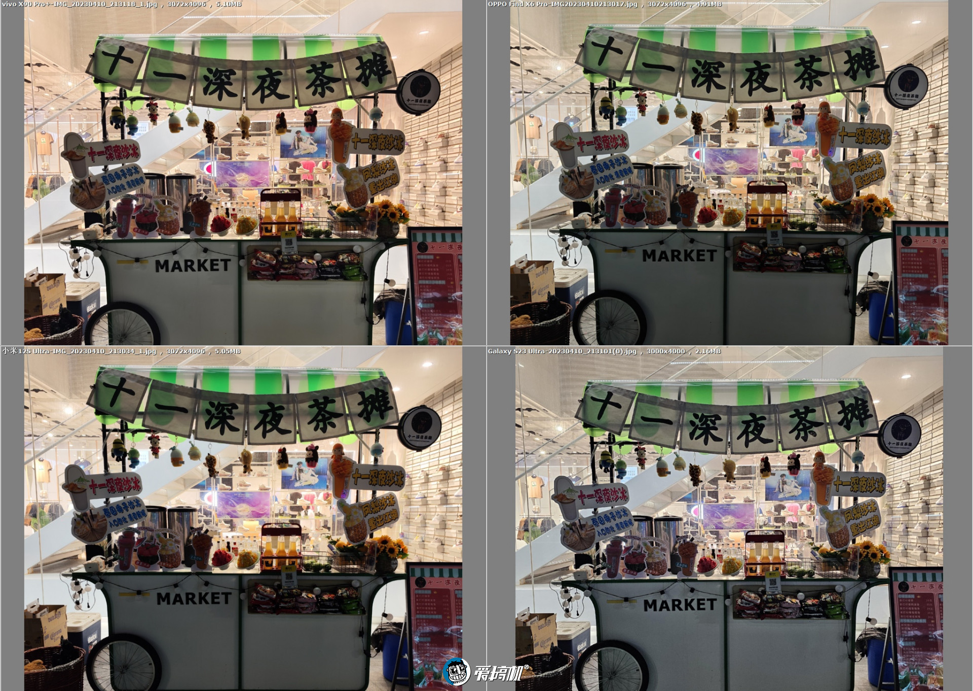 旗舰对决,OPPO Find X6 Pro、vivo X90 Pro+、三星S23 Ultra、小米12S Ultra拍照横评