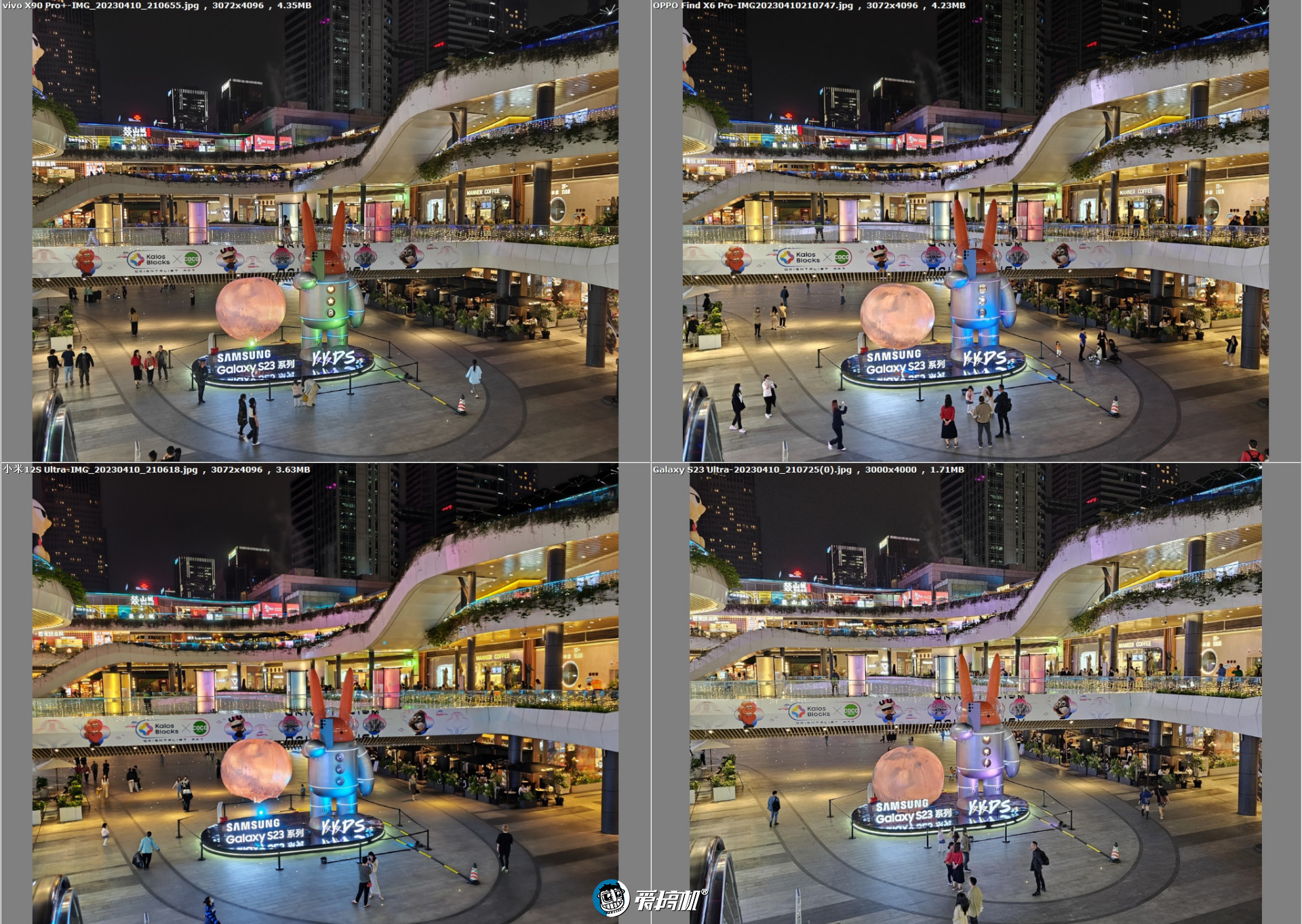 旗舰对决,OPPO Find X6 Pro、vivo X90 Pro+、三星S23 Ultra、小米12S Ultra拍照横评