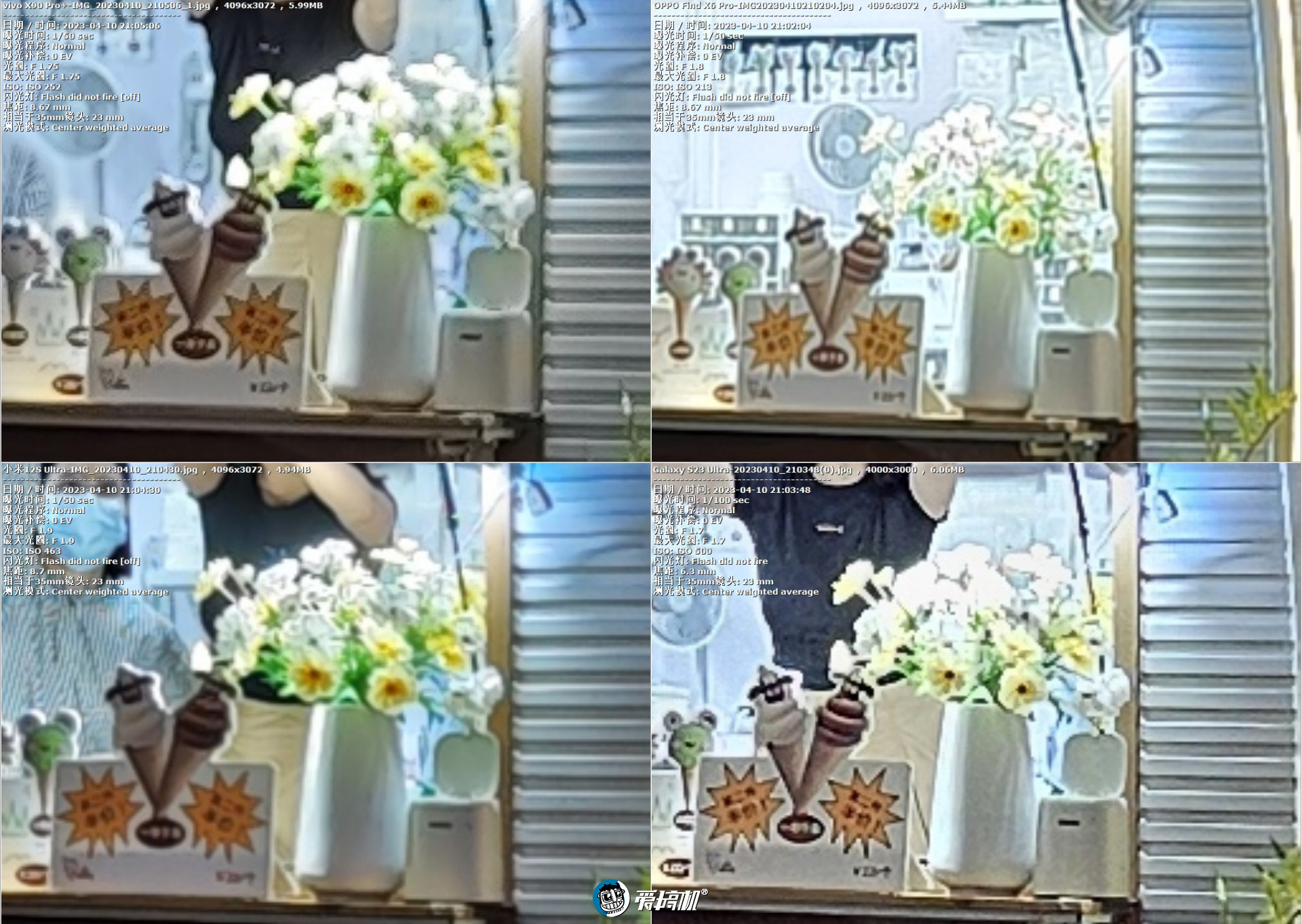 旗舰对决,OPPO Find X6 Pro、vivo X90 Pro+、三星S23 Ultra、小米12S Ultra拍照横评