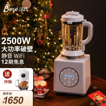 对比下对比如何洁氏破壁机100s和100a哪个好点?深度剖析功能区别! 观点 第1张-本站 对比下对比如何洁氏破壁机100s和100a哪个好点?深度剖析功能区别! 观点 第1张