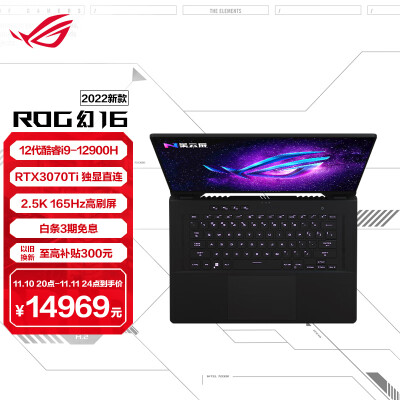 深度真实评测ROG幻16评测怎么样,不要被表面评价给忽悠了 ? 观点 第1张-本站 深度真实评测ROG幻16评测怎么样,不要被表面评价给忽悠了 ? 观点 第1张