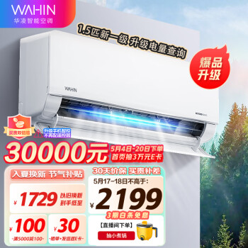 质量评测华凌n8hl1pro和n8hl1哪个好,测评知道哪个好! 观点 第1张-本站 质量评测华凌n8hl1pro和n8hl1哪个好,测评知道哪个好! 观点 第1张