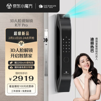 使用对比使用对比德施曼r7Fpro和r7p比较哪个好呢?深度剖析功能区别! 观点 第1张-本站 使用对比使用对比德施曼r7Fpro和r7p比较哪个好呢?深度剖析功能区别! 观点 第1张