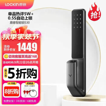 比较分析对比鹿客s30和s30pro有啥区别哪个要好些?分析哪款更适合你! 观点 第1张-本站 比较分析对比鹿客s30和s30pro有啥区别哪个要好些?分析哪款更适合你! 观点 第1张