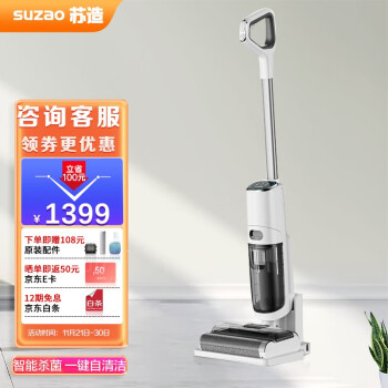 区别不同对比区别苏造t9和t9pro哪个好?深度剖析功能区别? 观点 第1张-本站 区别不同对比区别苏造t9和t9pro哪个好?深度剖析功能区别? 观点 第1张