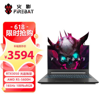 对比报告发现区别火影t5G和t5cplus区别哪个好点,这样选不盲目! 观点 第1张-本站 对比报告发现区别火影t5G和t5cplus区别哪个好点,这样选不盲目! 观点 第1张