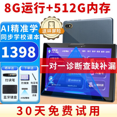 上手吐槽小霸王k8pro参数怎么样？大家使用评测曝光？ 观点 第1张