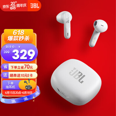 对比如何图文区别jbl wave flex和TUNE flex的区别哪个好啊?这样选不盲目! 观点 第1张-本站 对比如何图文区别jbl wave flex和TUNE flex的区别哪个好啊?这样选不盲目! 观点 第1张