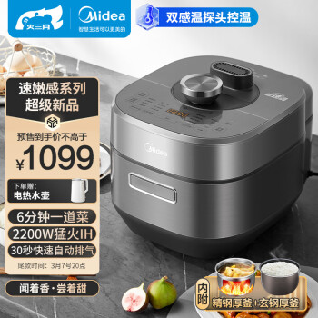 体验评选一下美的MY-S572N评价怎样?内行真实反馈? 观点 第1张-本站 体验评选一下美的MY-S572N评价怎样?内行真实反馈? 观点 第1张