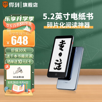 真实感受图文区别得到mini和得到pro哪个好些,分析比较哪个好! 观点 第1张-本站 真实感受图文区别得到mini和得到pro哪个好些,分析比较哪个好! 观点 第1张