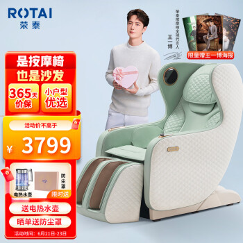 图文区别荣泰A30和摩摩哒m500哪款好哪个要好些，深度剖析功能区别！ 观点 第1张