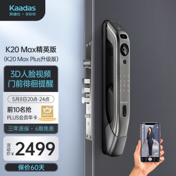 入手评价凯迪仕k20max精英版好还是德施曼r7fpro好哪个好啊，真实内幕曝光！小心上当！ 观点 第1张