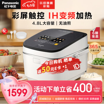 谁了解松下电饭煲ht185评测到底怎么样？讲述心酸经历？ 观点 第1张