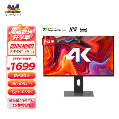 对比报告优派显示器和三星显示器哪个好哪个要好些?深度剖析功能区别? 观点 第1张-本站 对比报告优派显示器和三星显示器哪个好哪个要好些?深度剖析功能区别? 观点 第1张