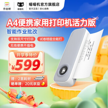 有人知道喵喵机F2S真的好吗？只选对的不选贵的？ 观点 第1张