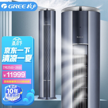 评测对比格力京淳和云轩健康款哪个更好,应该怎么样选择! 观点 第1张-本站 评测对比格力京淳和云轩健康款哪个更好,应该怎么样选择! 观点 第1张