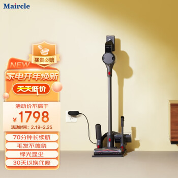 评测对比小摩S3pro评测怎么样?不想被骗看下这里! 观点 第1张-本站 评测对比小摩S3pro评测怎么样?不想被骗看下这里! 观点 第1张