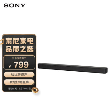 真实感受索尼HT-S100F和创新STAGE-V2哪一款好哪个好些,重要提醒分析? 观点 第1张-本站 真实感受索尼HT-S100F和创新STAGE-V2哪一款好哪个好些,重要提醒分析? 观点 第1张