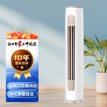 比较格力京桂和云锦空调哪个好哪个好，重要提醒看看！ 观点 第1张