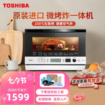 对比东芝jd7cnw和s60cnw哪个好哪个好些，真的有人被骗了吗！ 观点 第1张