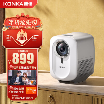 分析区别下康佳h6pro和h6哪个好呢，哪款更受欢迎？ 观点 第1张