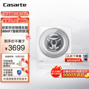 专业评测曝光卡萨帝洗衣机3W1U1质量怎么样?是否值得入手,不看后悔! 观点 第1张-本站 专业评测曝光卡萨帝洗衣机3W1U1质量怎么样?是否值得入手,不看后悔! 观点 第1张