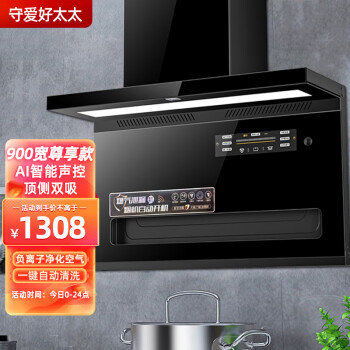 了解说说守爱好太太T6评测如何怎么样？使用评测一个月感受！ 观点 第1张