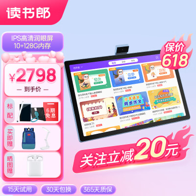 说说区别入手对比读书郎c13和c15哪个好哪个好?深度剖析功能区别! 观点 第1张-本站 说说区别入手对比读书郎c13和c15哪个好哪个好?深度剖析功能区别! 观点 第1张