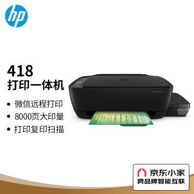 真实感受惠普打印机418和519哪个好哪个好点？测评知道哪个好？ 观点 第1张