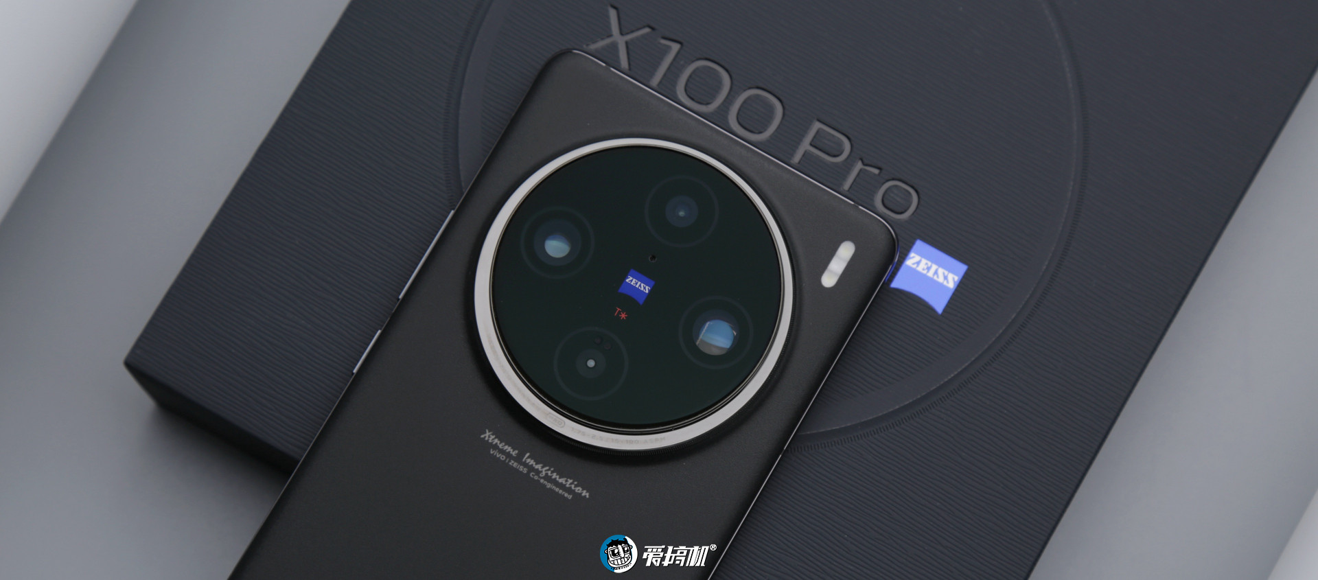 越“杯”作战，vivo X100 Pro评测：刀法大成的天玑9300+真·影像旗舰