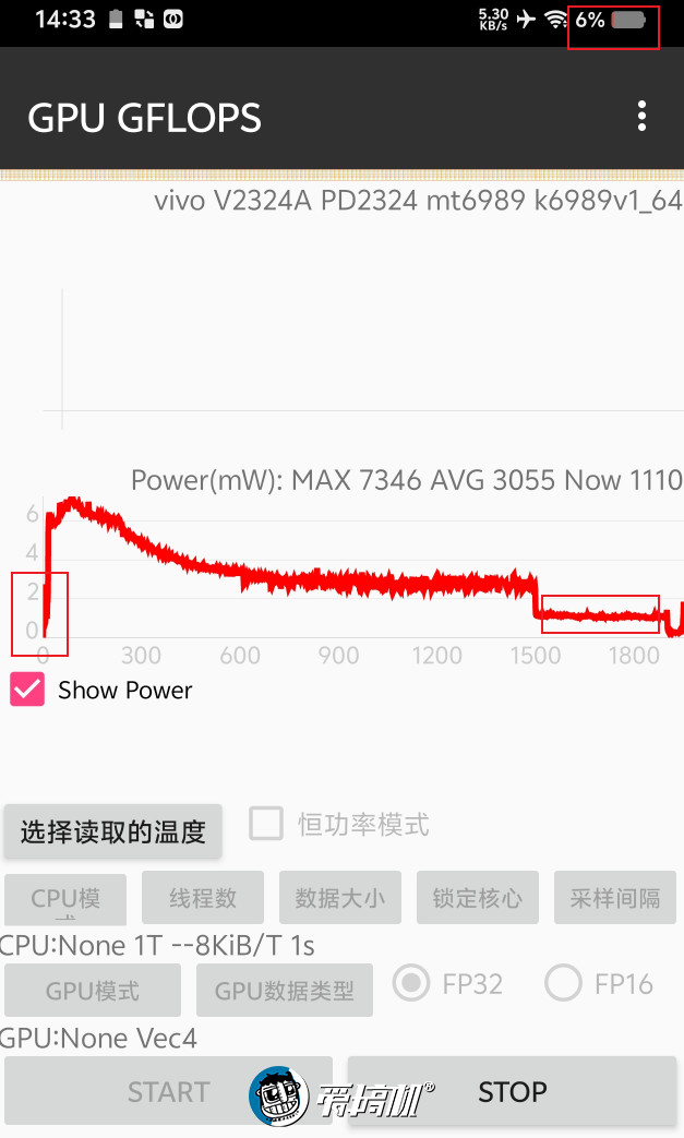 越“杯”作战，vivo X100 Pro评测：刀法大成的天玑9300+真·影像旗舰