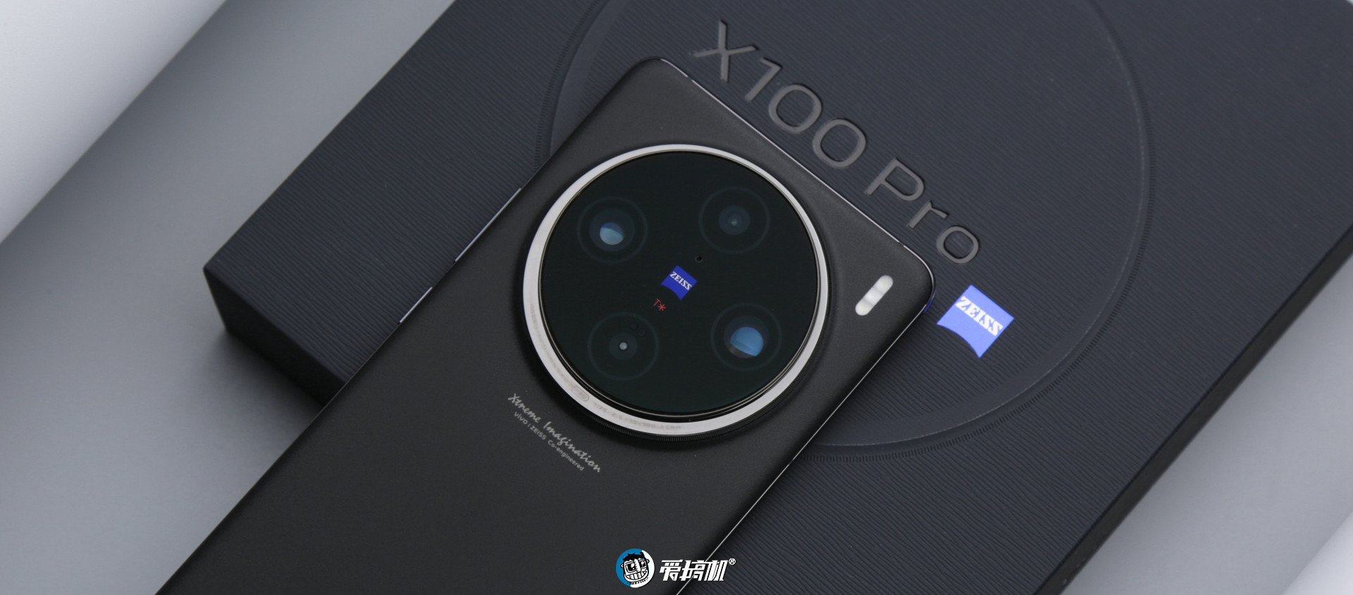 越“杯”作战，vivo X100 Pro评测：刀法大成的天玑9300+真·影像旗舰