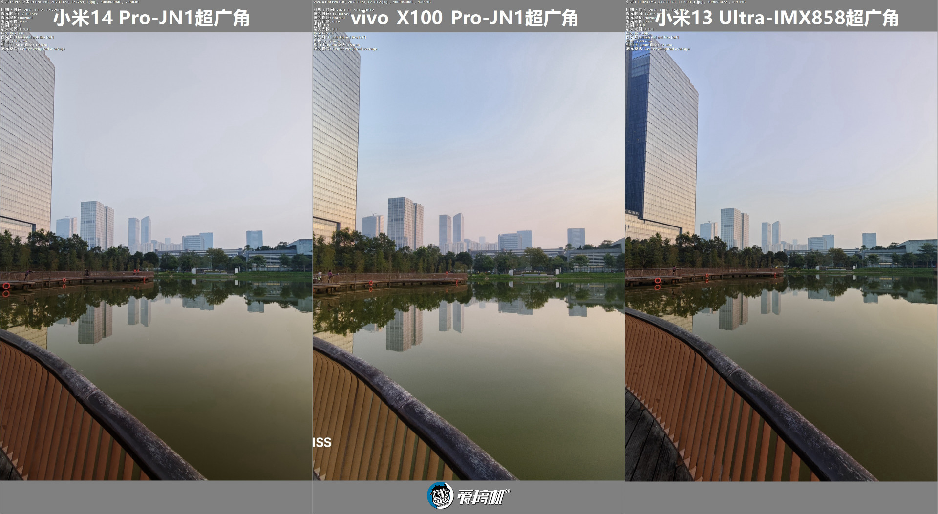 越“杯”作战，vivo X100 Pro评测：刀法大成的天玑9300+真·影像旗舰