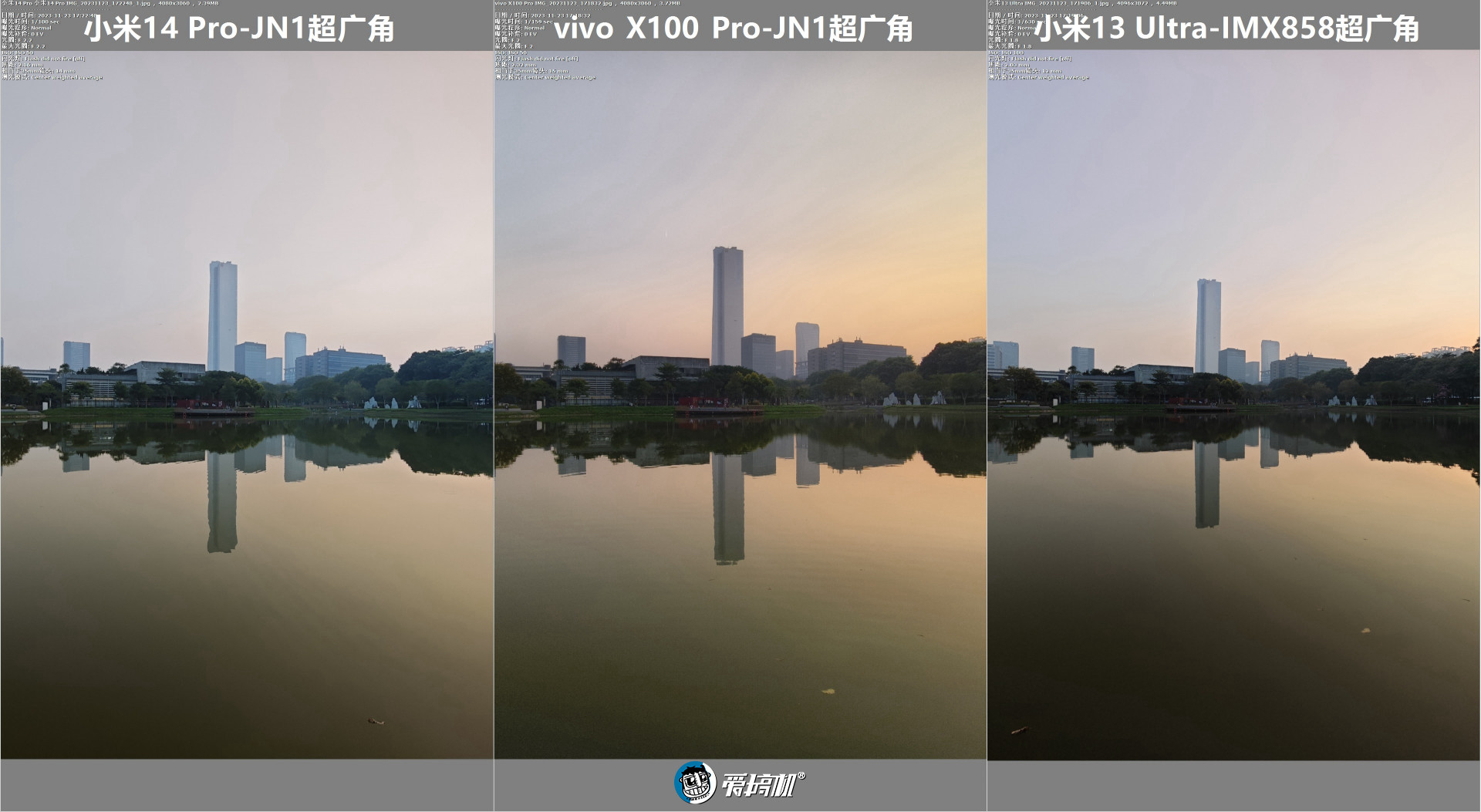 越“杯”作战，vivo X100 Pro评测：刀法大成的天玑9300+真·影像旗舰